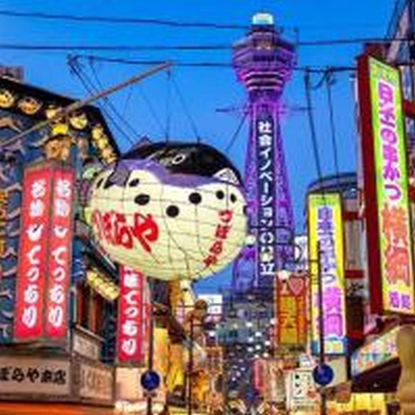 むつみ庵松401 Appartamento *