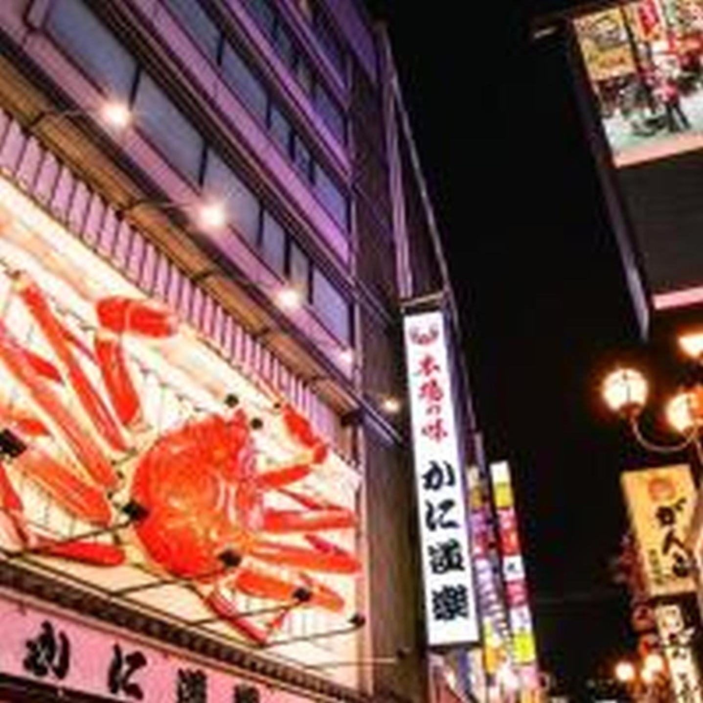 むつみ庵松401 Ōsaka